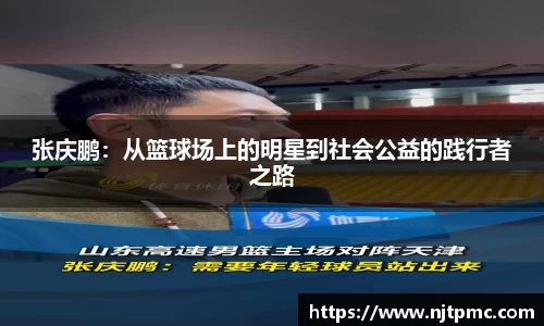 NG28登陆入口